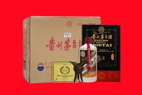 镜湖区回收陈酿茅台酒