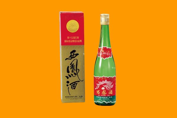 镜湖区回收西凤酒
